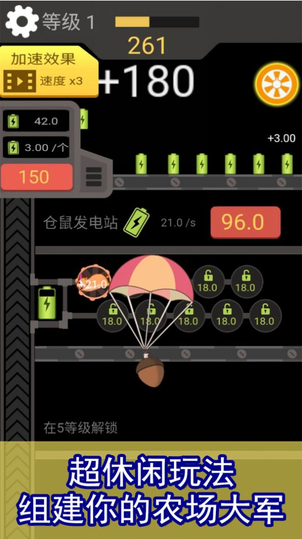 农场大丰收游戏领红包 截图2