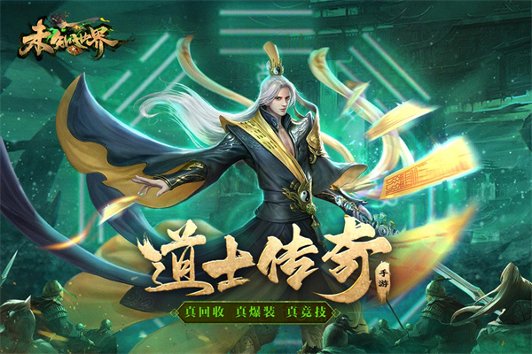 未知世界公测服