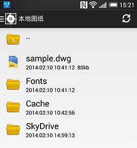 看图纸软件 v1.3