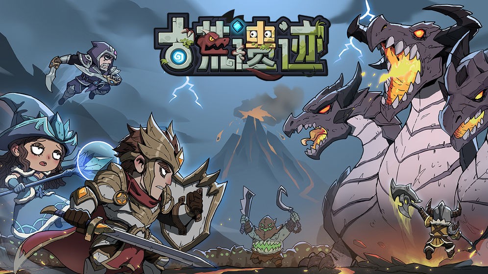 古荒遗迹官方版  v1.3.0