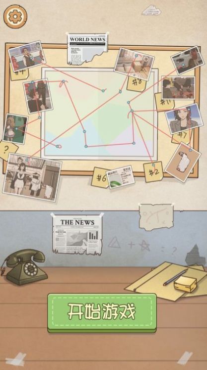 脑力充能站官方最新版 截图2
