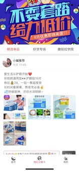 撒哈拉