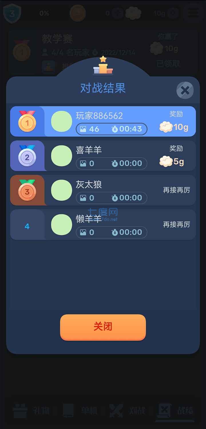 数涂不是数独游戏