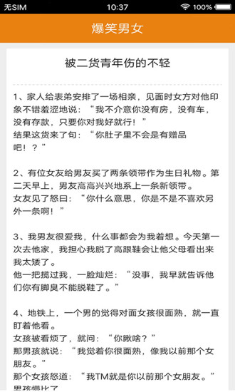 喜达