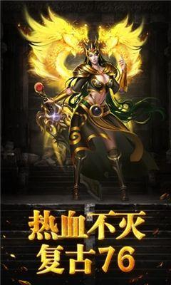 烈焰狂暴截图0