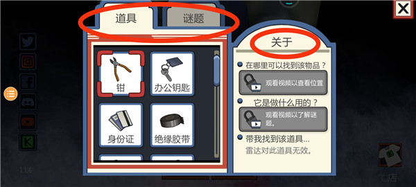 恐怖冰淇淋