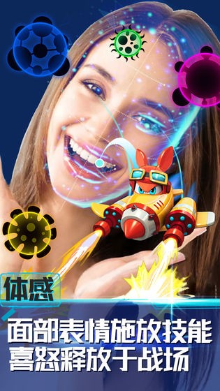 消除病毒截图2