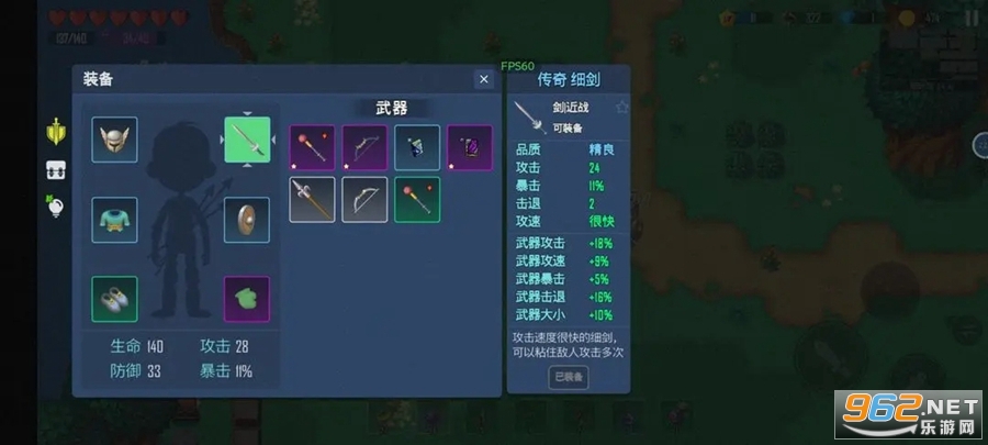 雨叶岛传说安卓版 官方版v1.2