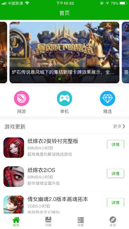 cc助手截图1
