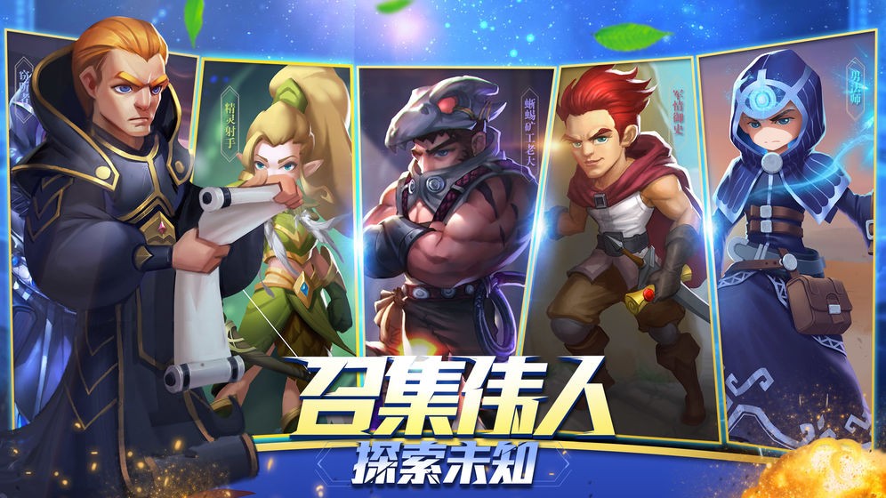 无尽的世界截图0