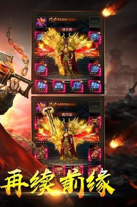 开天霸业手游 v1.3.806