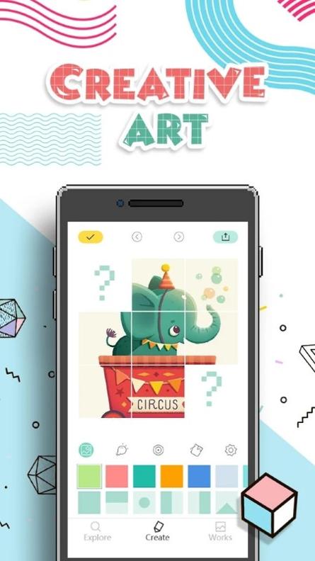 艺术创作大师截图1