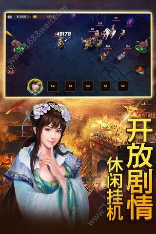 权游三国手游 v1.0.0