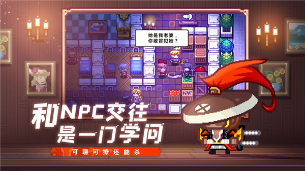 伊洛纳截图0