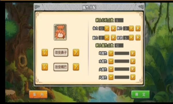 庄园争霸游戏官方版 截图0