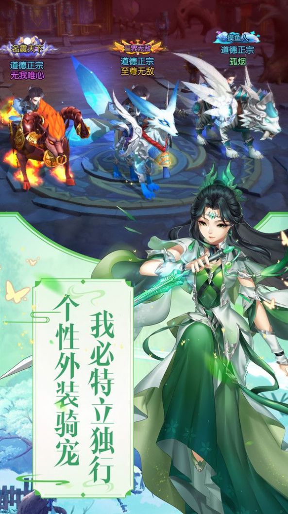 太古修真诀官方版游戏最新版 截图2