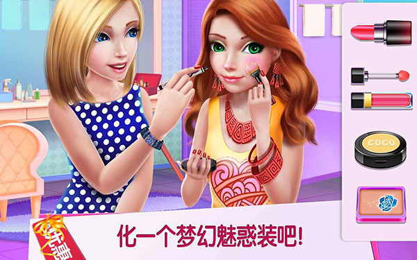 购物女达人最新完整版截图1