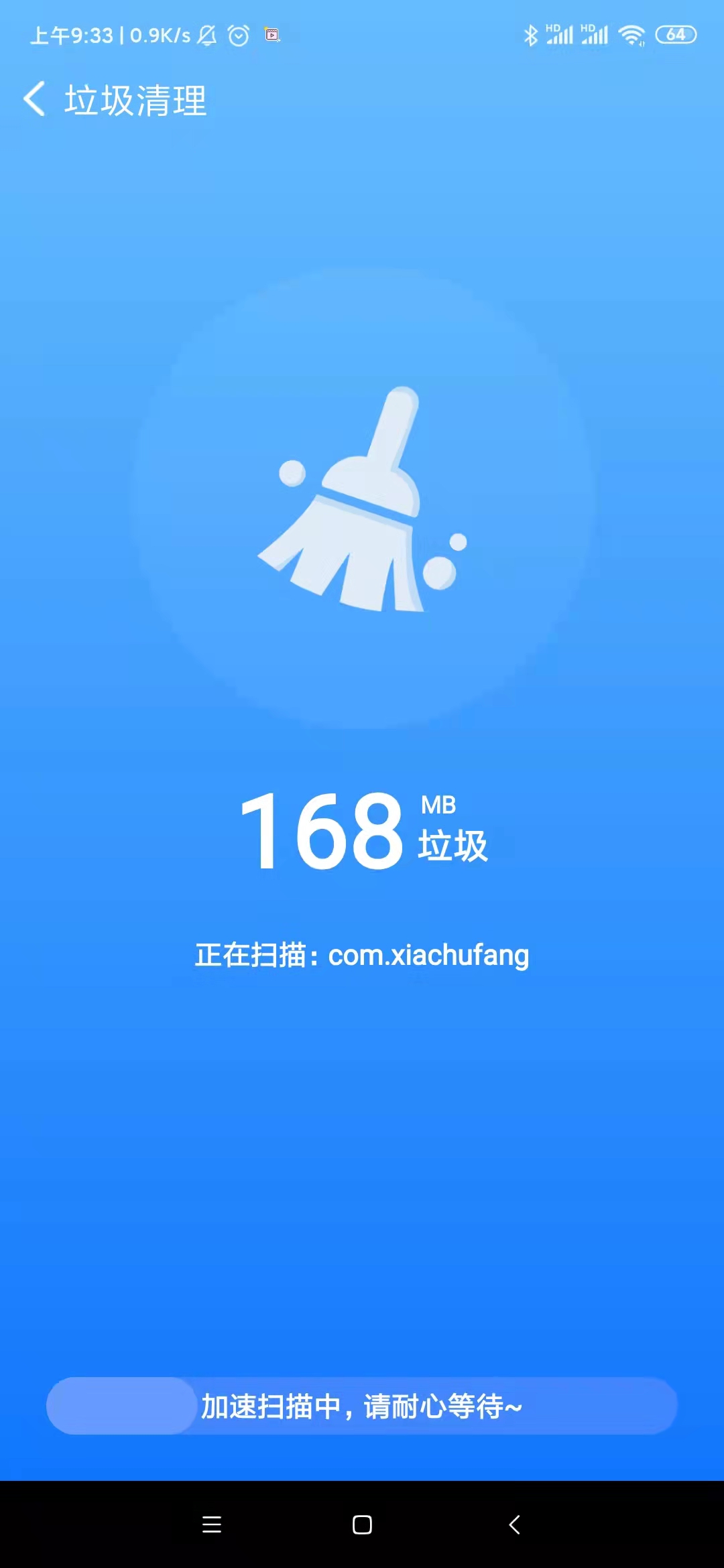 晨星WiFi.jpg