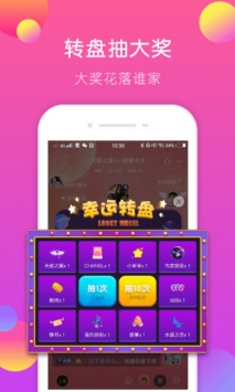 刀锋电竞截图2