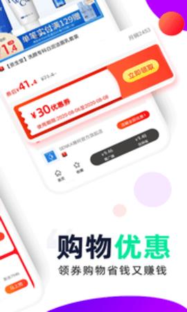 芝麻鲸选截图0