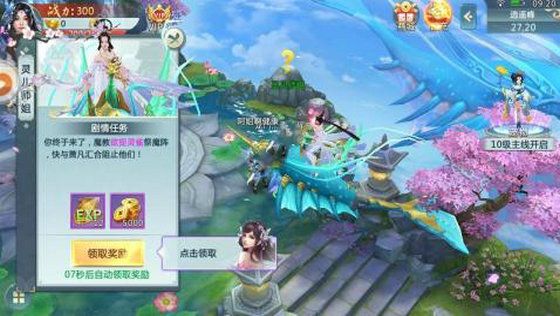 一剑永恒OL