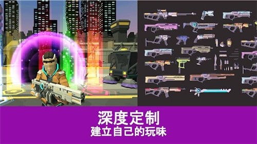 射手朋克截图2