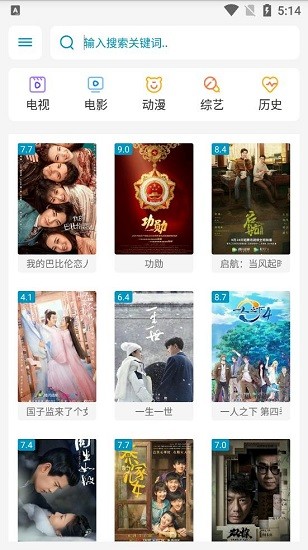 奇飞影视APP最新版下载2022图片1