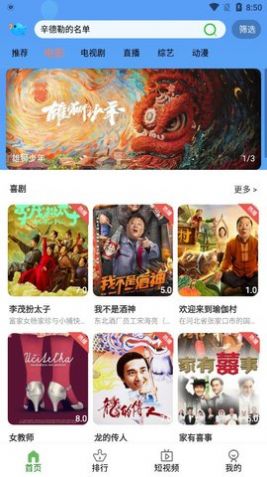 飞云视频助手下载最新版图片1