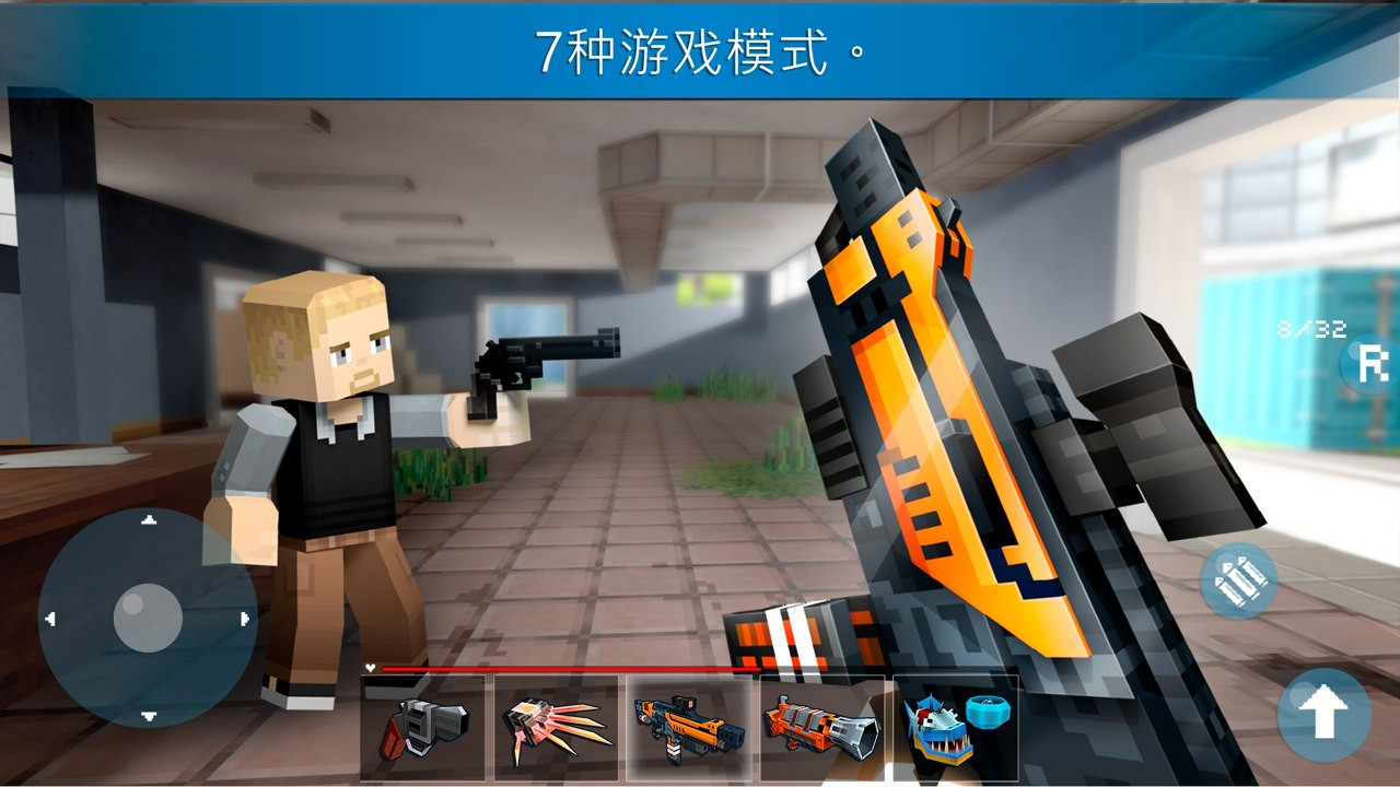 疯狂的枪战截图0