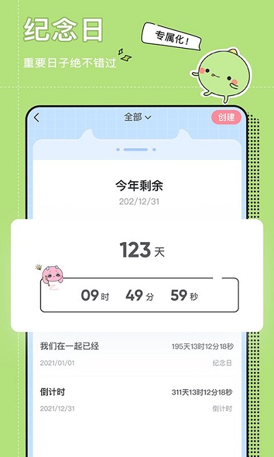 小精灵美化蓝色版