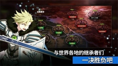 第七史诗国服