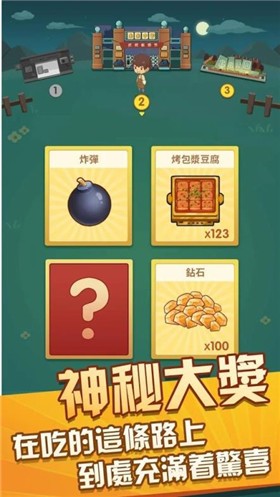 放置烧烤店小游戏  v1.8.5