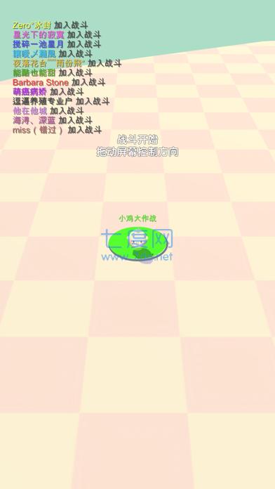 小鸡大作战安卓版截图3
