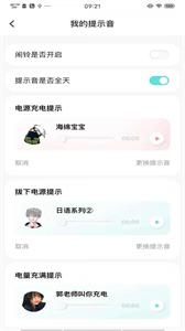 空空鱼截图2