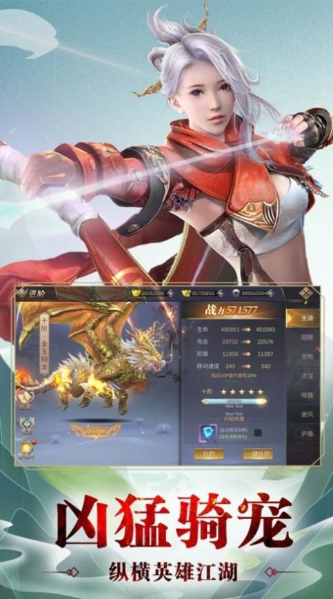 双修剑仙游戏官网正式版 截图1