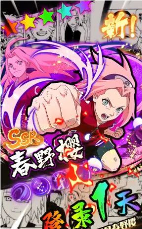 木叶疾风传手游官方版  v3.4.2