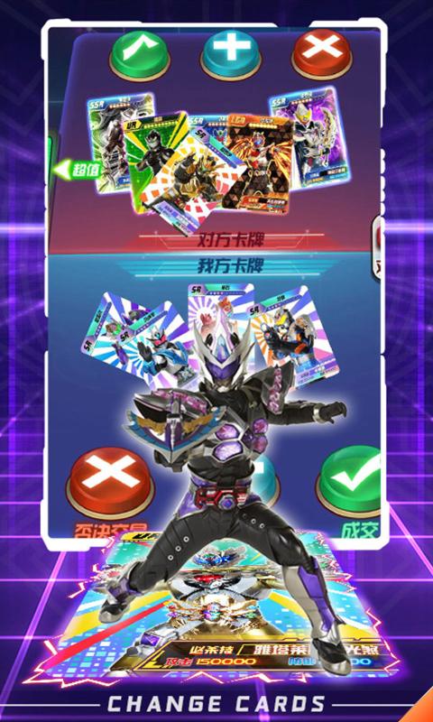 换走你的ur卡游戏官方正式版  v4.4.2