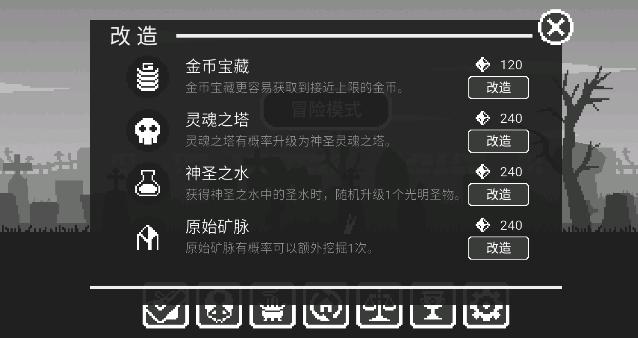 黑暗突袭手机版