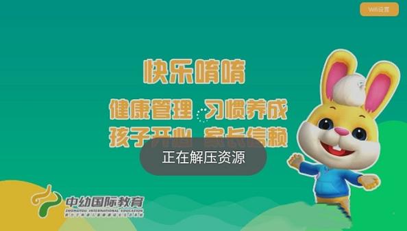 快乐唷唷.jpg