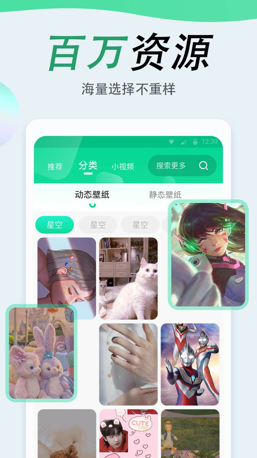 吉祥壁纸.jpg