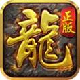 散人传奇高爆版