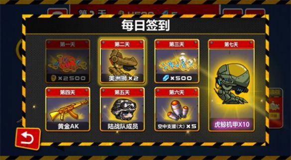 橡皮人挑战游戏最新版  v4.1.1