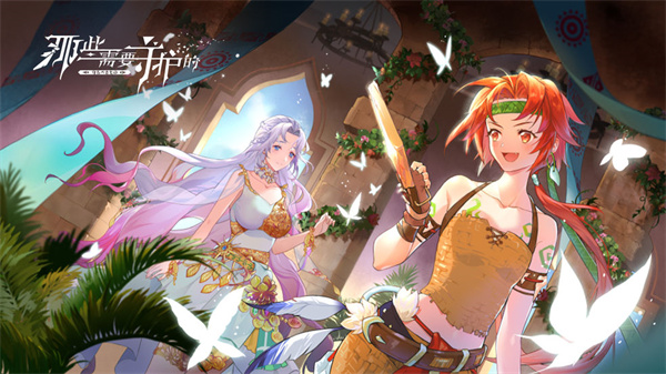 那些需要守护的正版