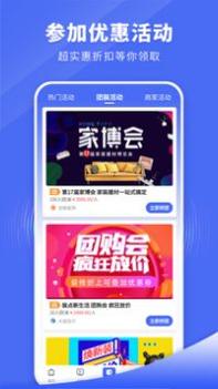 住新家截图1