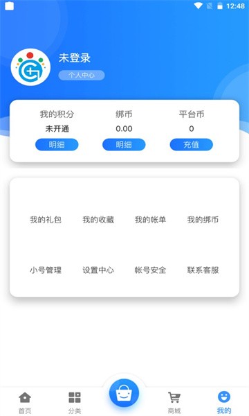 冠隆手游截图1
