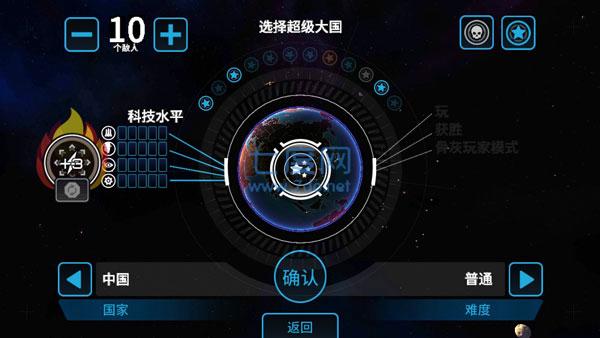 先发制人最新汉化版