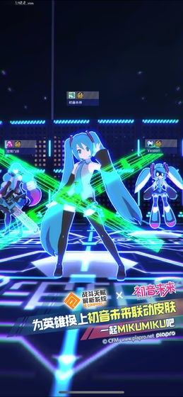 #COMPASS初音未来联动  V 199.2