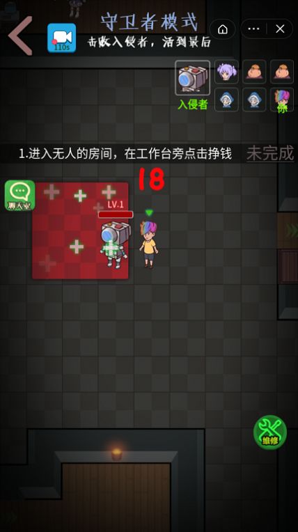 快来开门内置功能菜单正版游戏下载 截图0