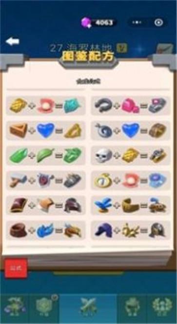 疯狂骑士团  v1.0.5