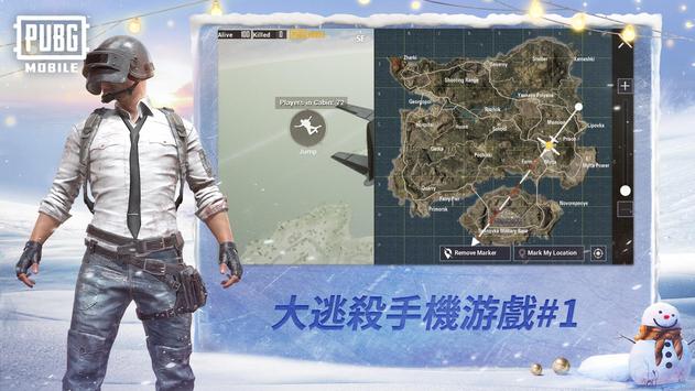 pubg lite